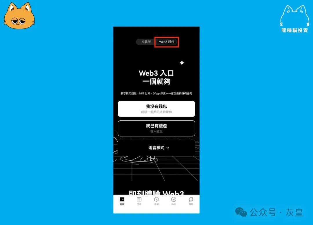 币种钱包怎么转换成钱_冷钱包币可以直接转到交易所吗_如何在冷钱包APP中设置货币兑换功能 | 方便交易的选择