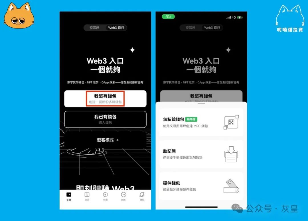 币种钱包怎么转换成钱_如何在冷钱包APP中设置货币兑换功能 | 方便交易的选择_冷钱包币可以直接转到交易所吗