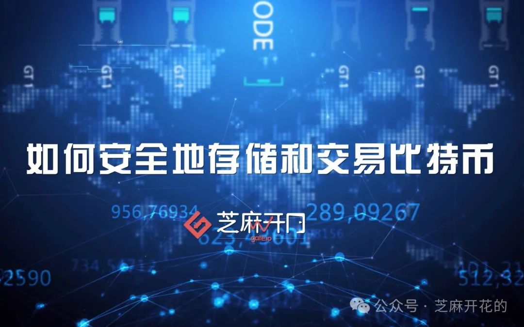 冷钱包转币有手续费吗_钱包币怎么转到交易所_如何在冷钱包APP中设置货币兑换功能 | 方便交易的选择