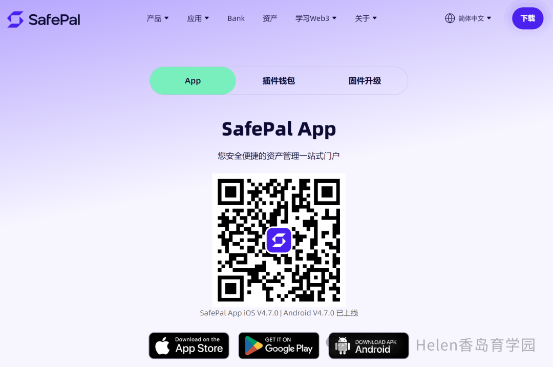 usdt钱包下载手机版_usdt钱包注册教程_如何在手机上下载和注册USDT钱包？