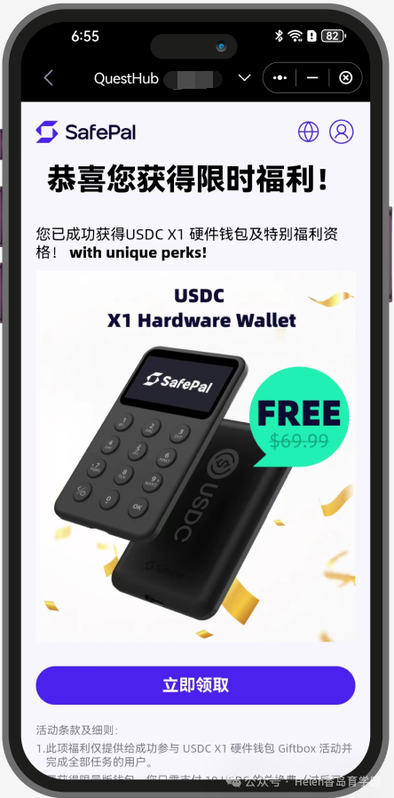 usdt钱包下载手机版_usdt钱包注册教程_如何在手机上下载和注册USDT钱包？