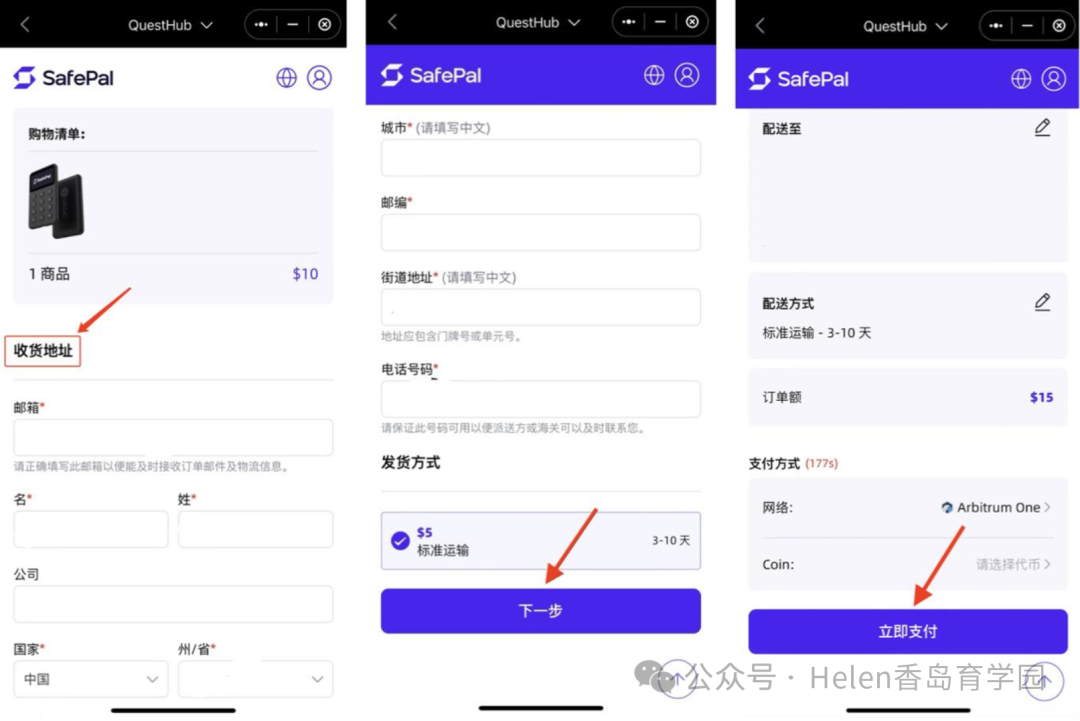 如何在手机上下载和注册USDT钱包？_usdt钱包下载手机版_usdt钱包注册教程