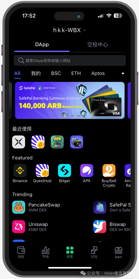 如何在手机上下载和注册USDT钱包？_usdt钱包注册教程_usdt钱包下载手机版