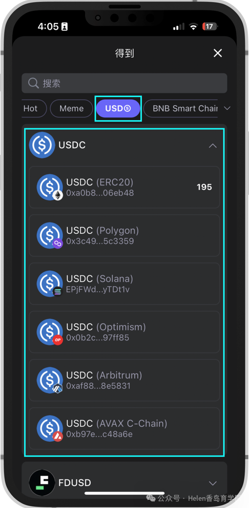 usdt钱包注册教程_如何在手机上下载和注册USDT钱包？_usdt钱包下载手机版