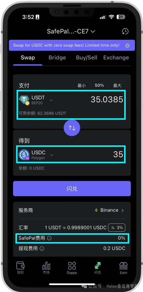 如何在手机上下载和注册USDT钱包？_usdt钱包下载手机版_usdt钱包注册教程