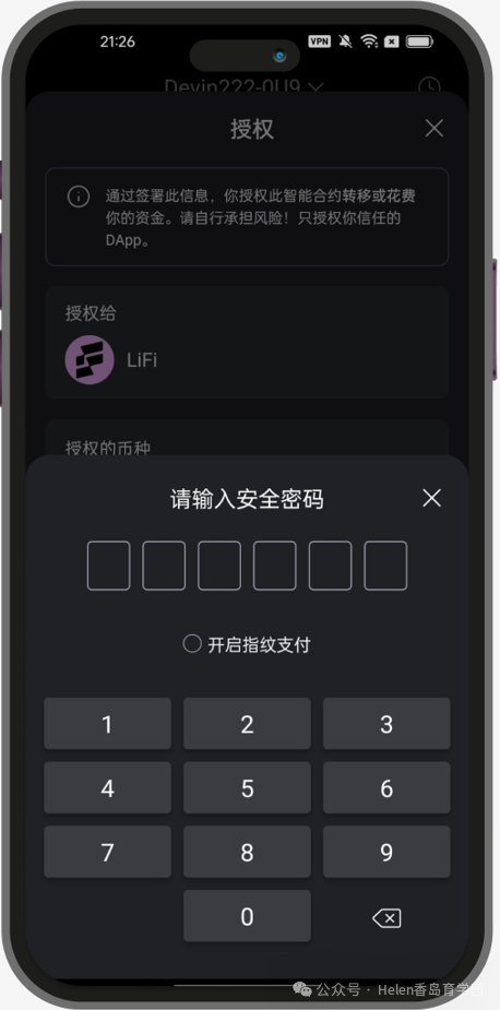 usdt钱包注册教程_usdt钱包下载手机版_如何在手机上下载和注册USDT钱包？
