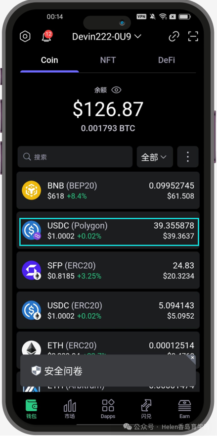 如何在手机上下载和注册USDT钱包？_usdt钱包注册教程_usdt钱包下载手机版