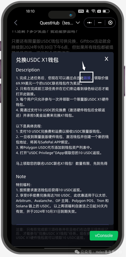 usdt钱包注册教程_usdt钱包下载手机版_如何在手机上下载和注册USDT钱包？