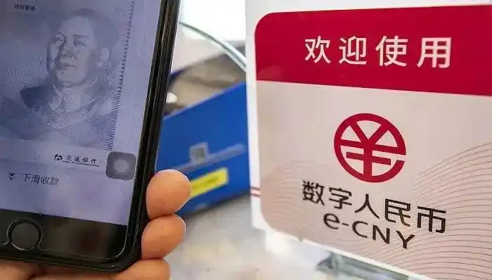 自2019年推出的数字人民币推广缓慢，五大问题影响进程