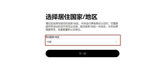 新手怎么买币最划算？新手小编买币指南详解教程