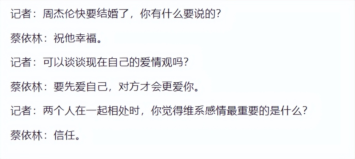 蔡依林的经典作品再度被选入婚礼曲单，备受喜爱_蔡依林的经典作品再度被选入婚礼曲单，备受喜爱_蔡依林的经典作品再度被选入婚礼曲单，备受喜爱