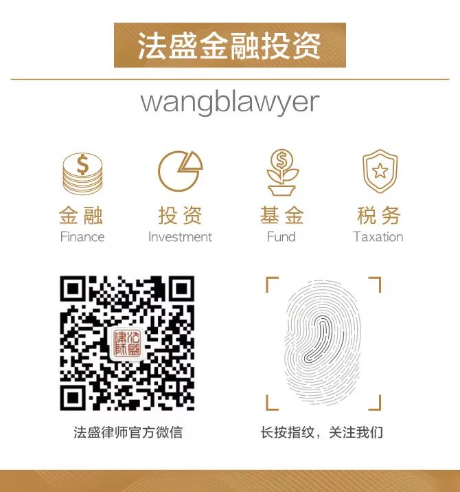 法盛金融投资干货分享：数字人民币对商业银行的机遇与挑战及应对