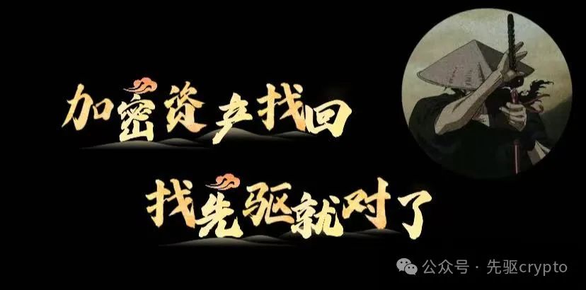 2025年特朗普消息催生TRUMP代币，去中心化交易潜能大爆发