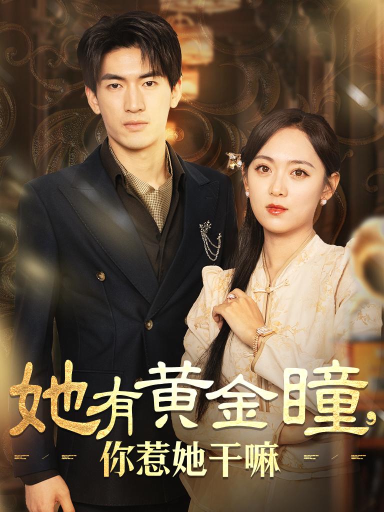 拍短剧投资骗局有哪些和调色板电视剧