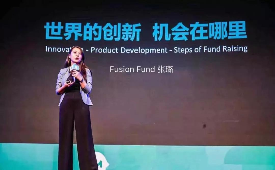 硅谷投资人张璐深度解析数据垄断与隐私保护：万物互联时代的挑战与机遇