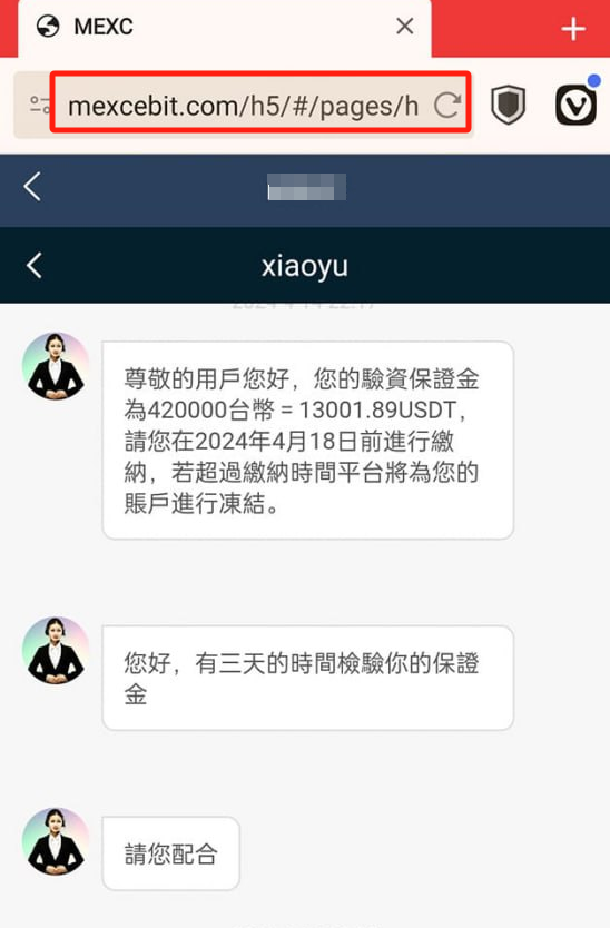 风险分级管控重要风险_避免安装风险：确认Trust钱包是从官方网站下载的重要性！_钱包商家app下载官方下载