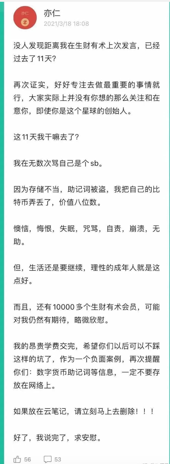 如何在Trust Wallet钱包中完成安全的转账与交易？_您的资金安全转账汇款谨防诈骗_微信转账出现安全交易风险提示