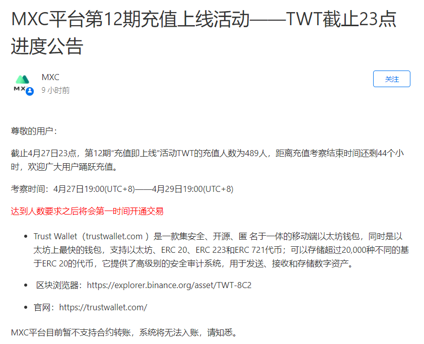 您的资金安全转账汇款谨防诈骗_如何在Trust Wallet钱包中完成安全的转账与交易？_转账提示安全认证