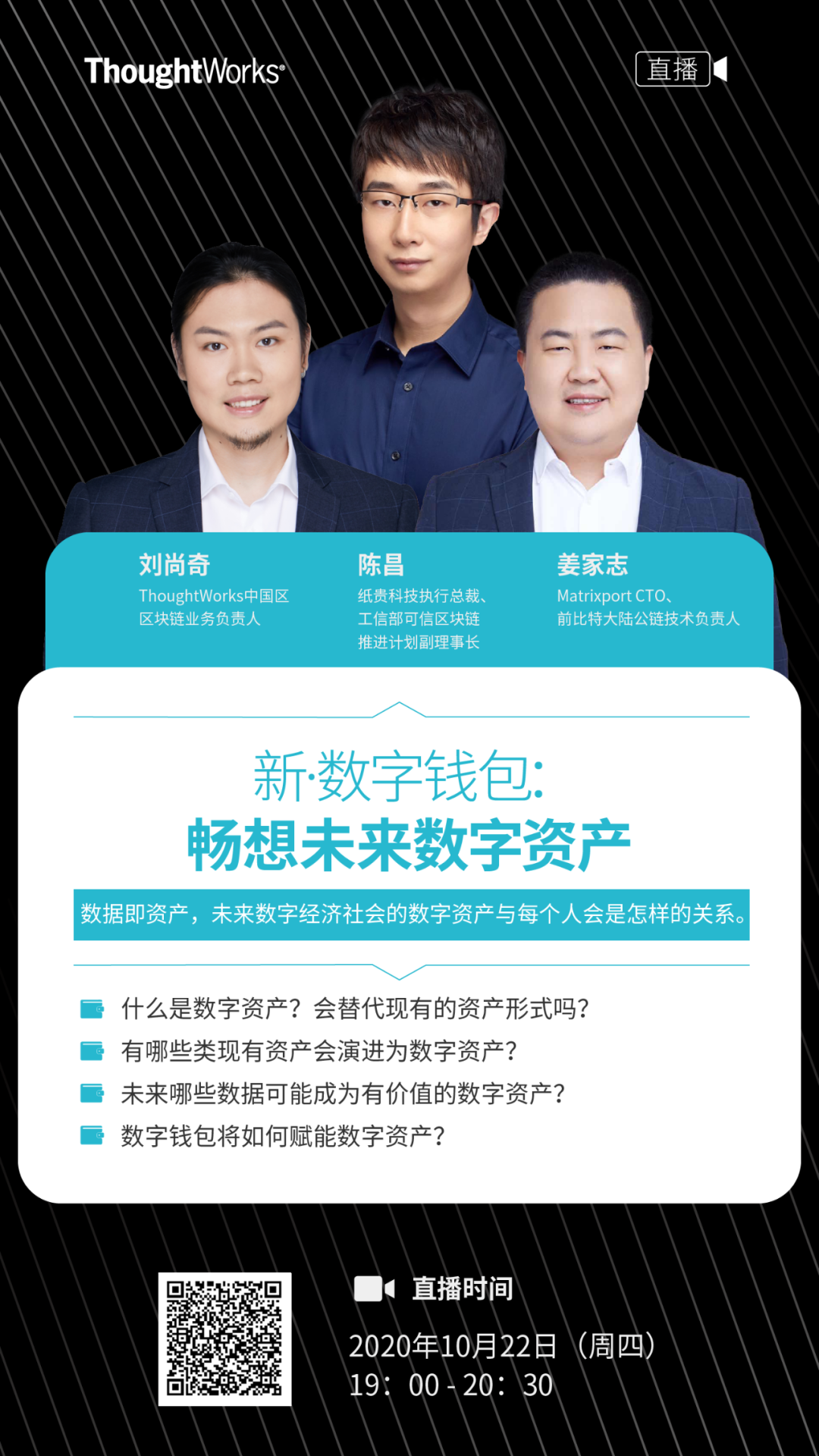 您的资金安全转账汇款谨防诈骗_转账安全提示_如何在Trust Wallet钱包中完成安全的转账与交易？