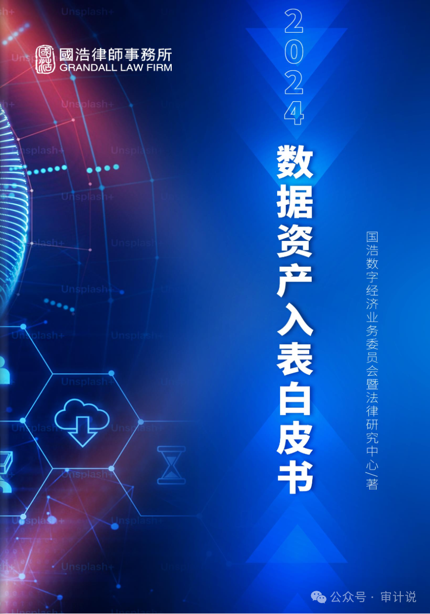 分析数字资产在风险投资中的应用：如何评估与选择优秀项目_资产管理风险评估_投资风险评估软件