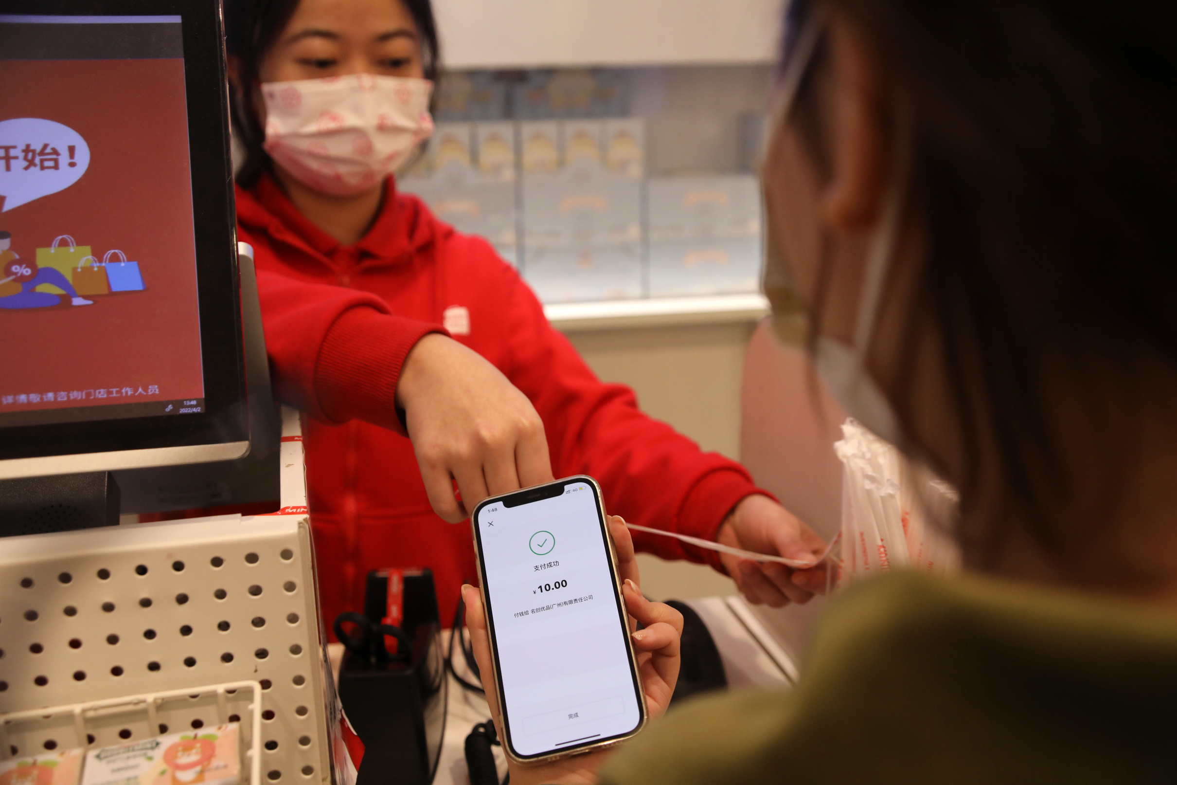 广州获批第三批国家数字人民币试点地区，市民生活迎来新变革