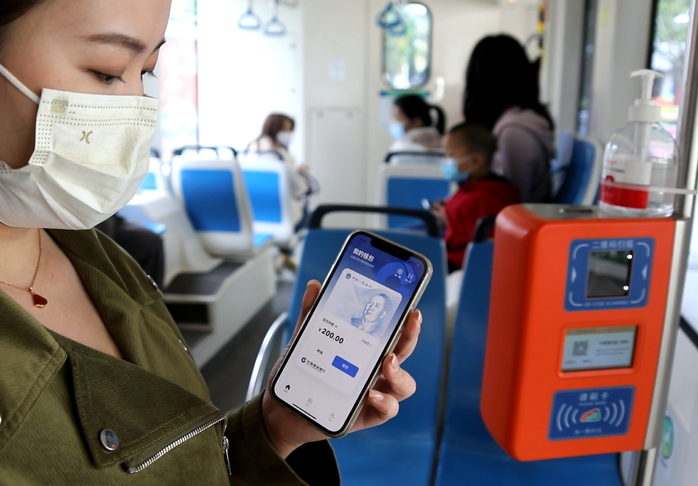 货币数字化转型_货币数字化数字货币_数字货币的去中心化特点