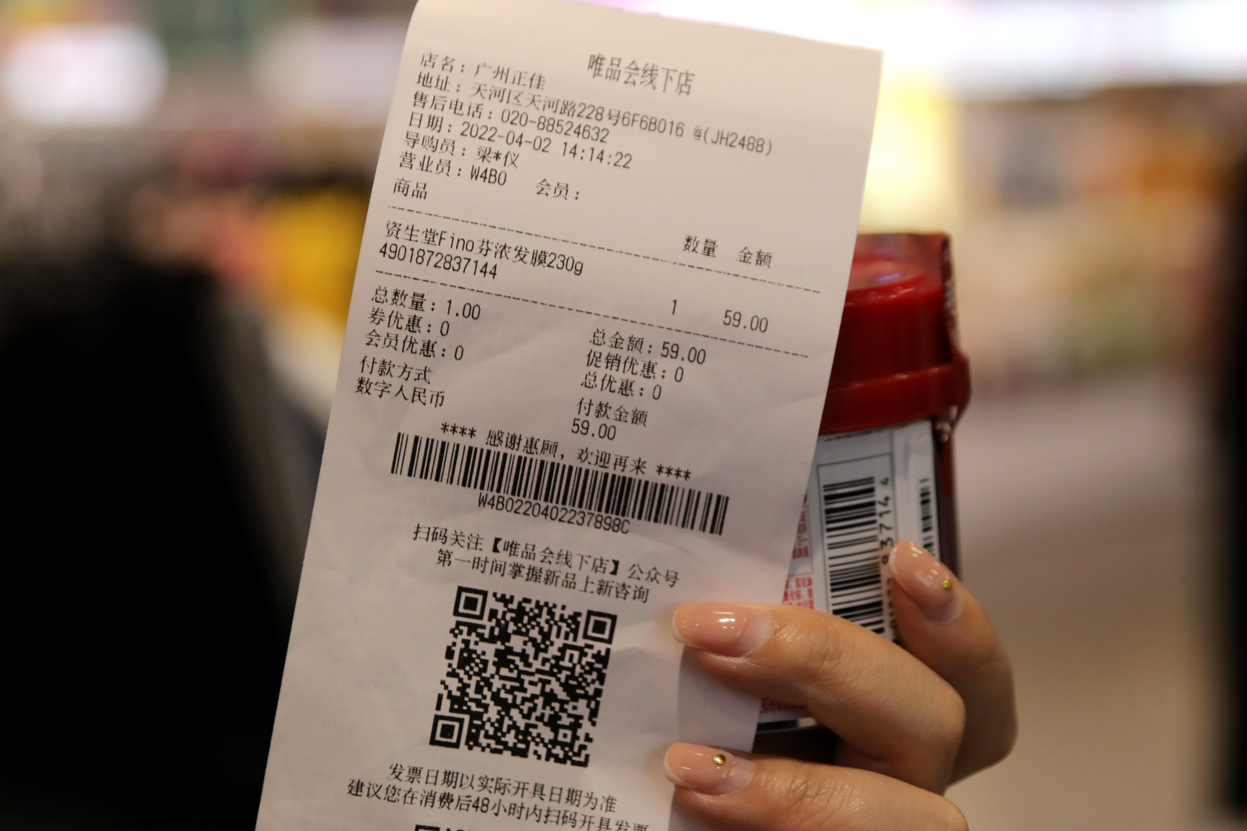 货币数字化数字货币_数字货币的去中心化特点_货币数字化转型