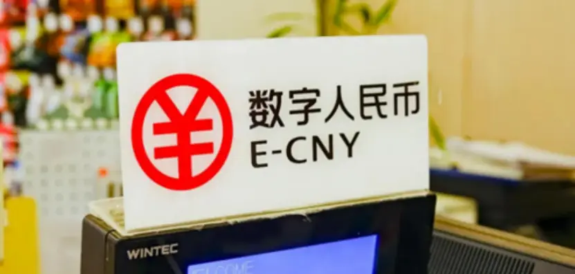 人民币开启数字化升级之路，数字人民币因何而生？