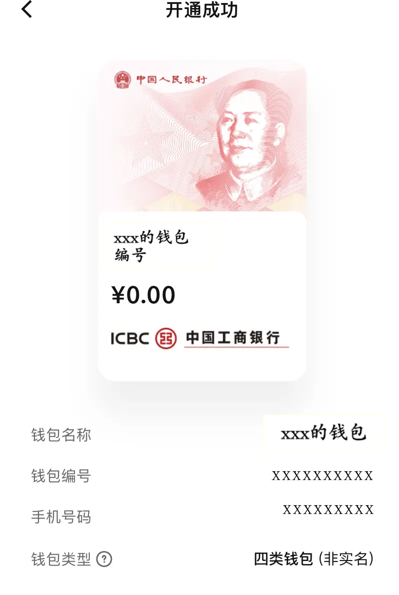 数字货币个人隐私_如何使用数字货币保护您的投资隐私_数字货币隐私