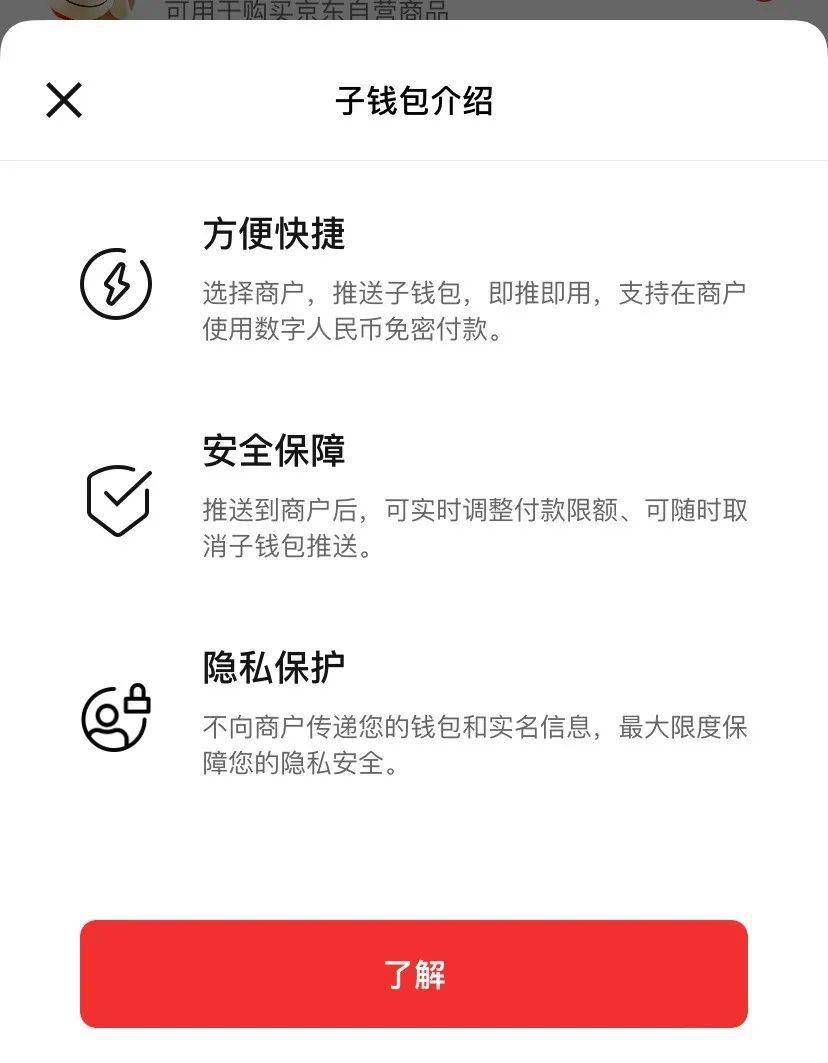 数字货币个人隐私_数字货币隐私_如何使用数字货币保护您的投资隐私