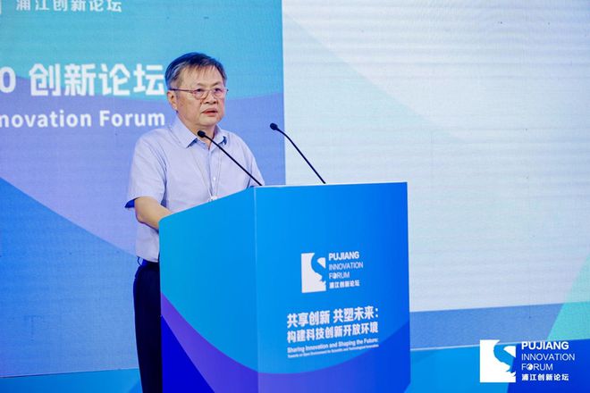 2024浦江创新论坛Web 3.0创新论坛：探索数据要素流通与数字经济发展新趋势