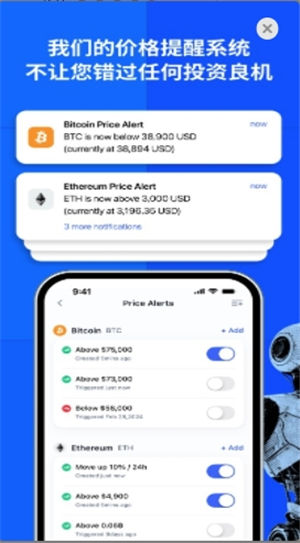 欧币交易所app：全球领先加密货币数据聚合器，实时价格走势与投资组合管理