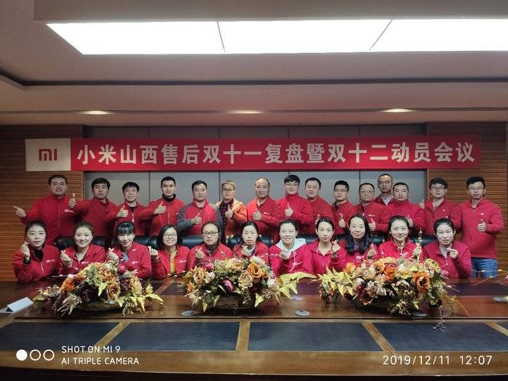 小米双12服务升级：用户至上，寒冬送温暖，打造优质购物体验