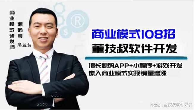 区块链技术如何助力广告电商系统解决核心痛点并实现开发优化