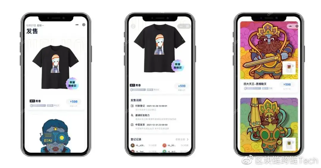 数字艺术作品的核心创作手段_研究数字资产在艺术市场中的应用：NFT如何改变艺术创作与交易方式_艺术资产交易平台