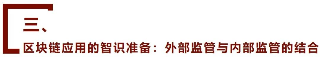 绿色区块链应用_数字货币与环境可持续性：区块链如何推动绿色金融的实现_基于区块链的数字金融