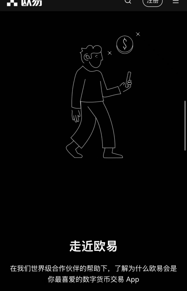 欧意怎么转账(793)