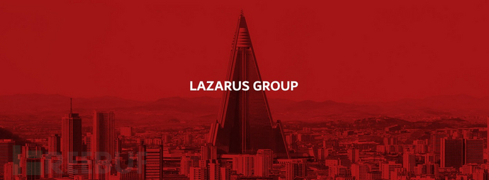 360安全大脑探讨Lazarus黑客组织金融渗透，聚焦数字货币威胁