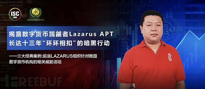 数字货币陷阱防范措施_防范数字货币风险_分析数字货币使用中的社会工程攻击：防范与应对措施