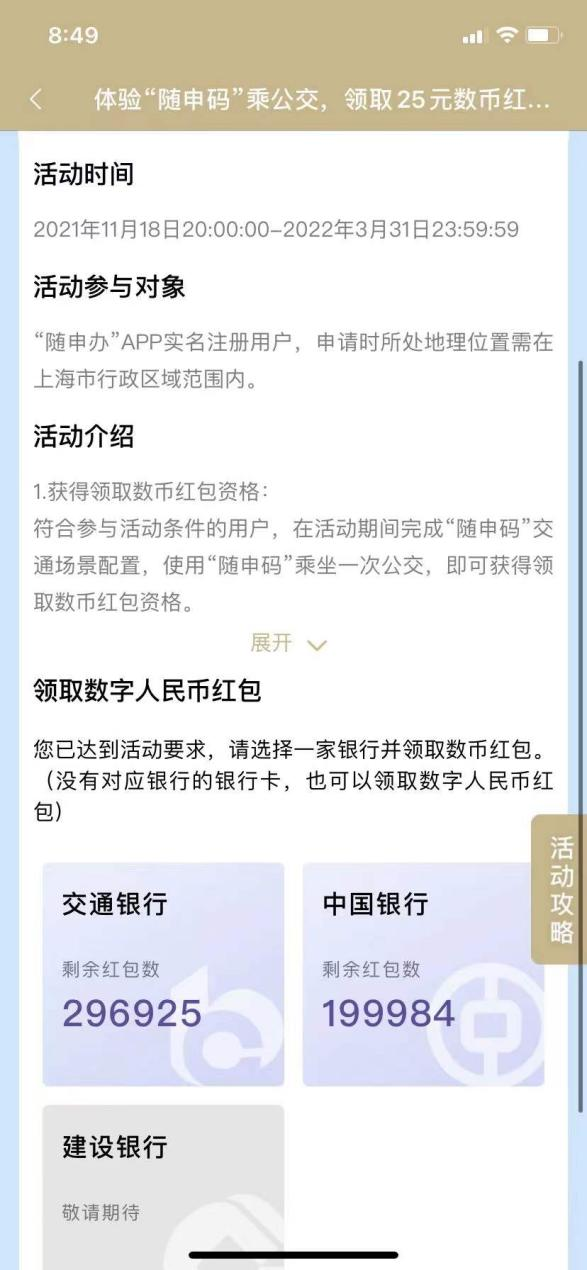 信任应用程序_探索信任与安全性：Trust Wallet下载的重要性与应用_应用信任在哪