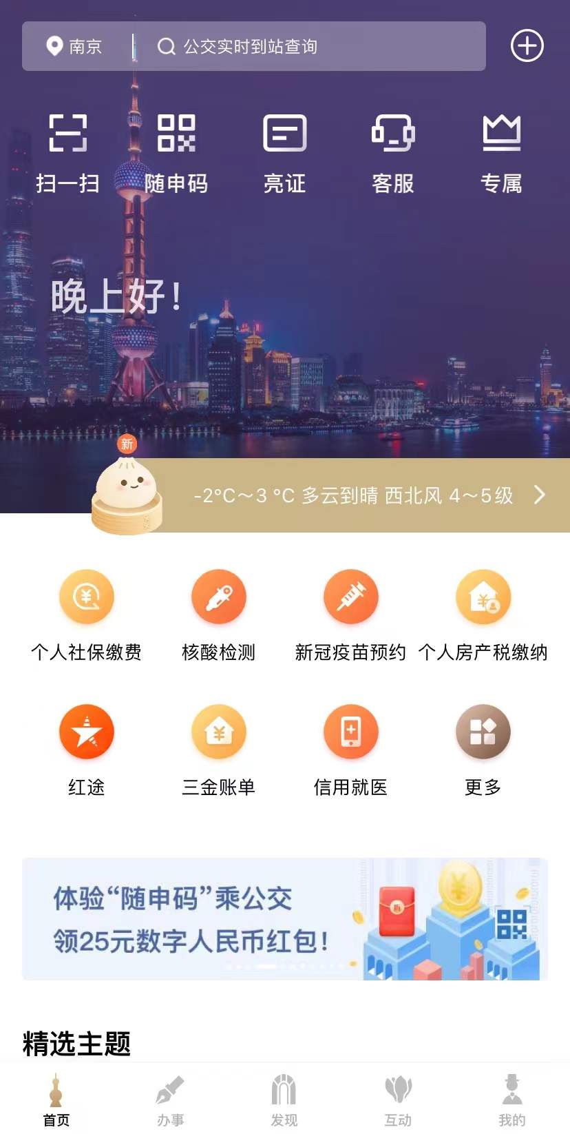 信任应用程序_应用信任在哪_探索信任与安全性：Trust Wallet下载的重要性与应用