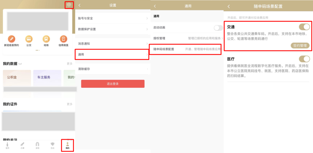 应用信任在哪_探索信任与安全性：Trust Wallet下载的重要性与应用_信任应用程序