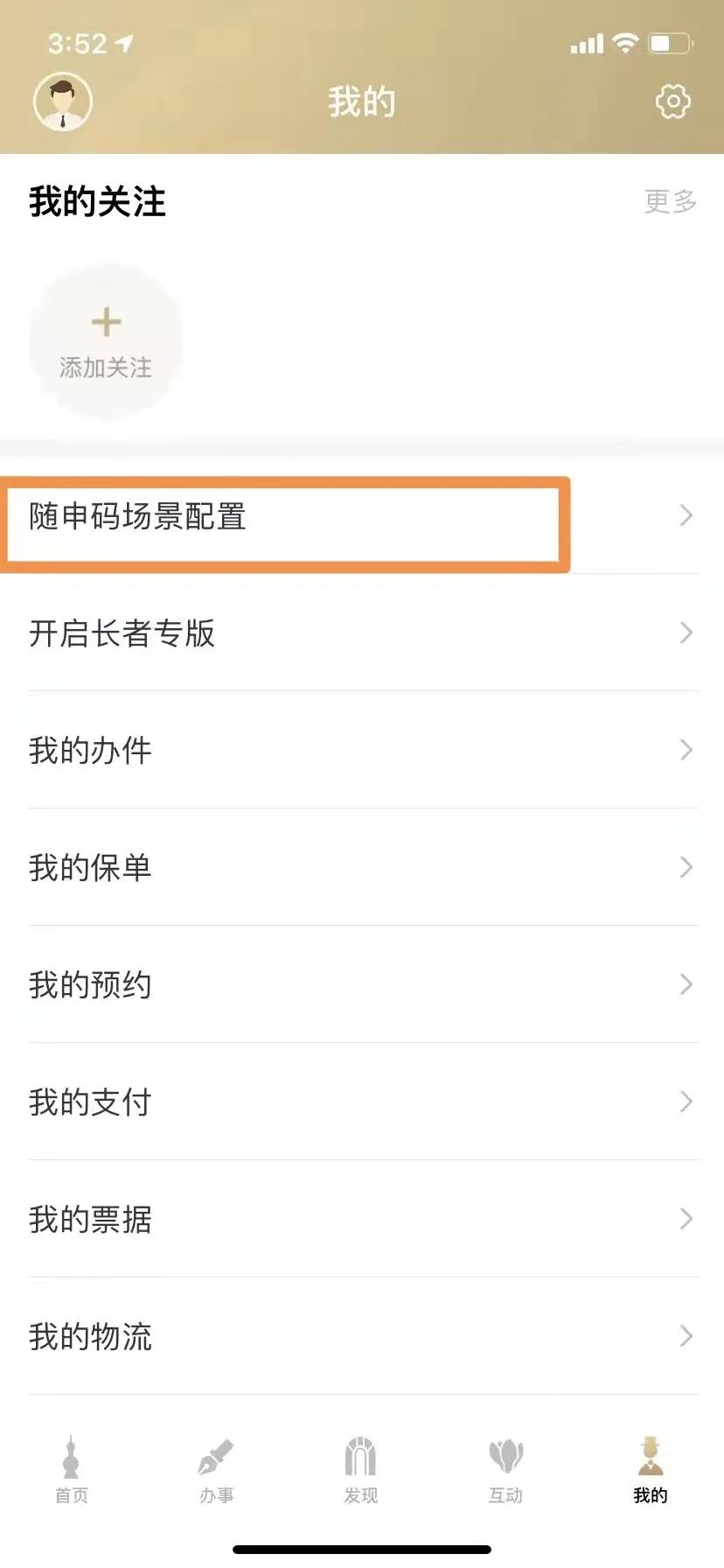 应用信任在哪_信任应用程序_探索信任与安全性：Trust Wallet下载的重要性与应用