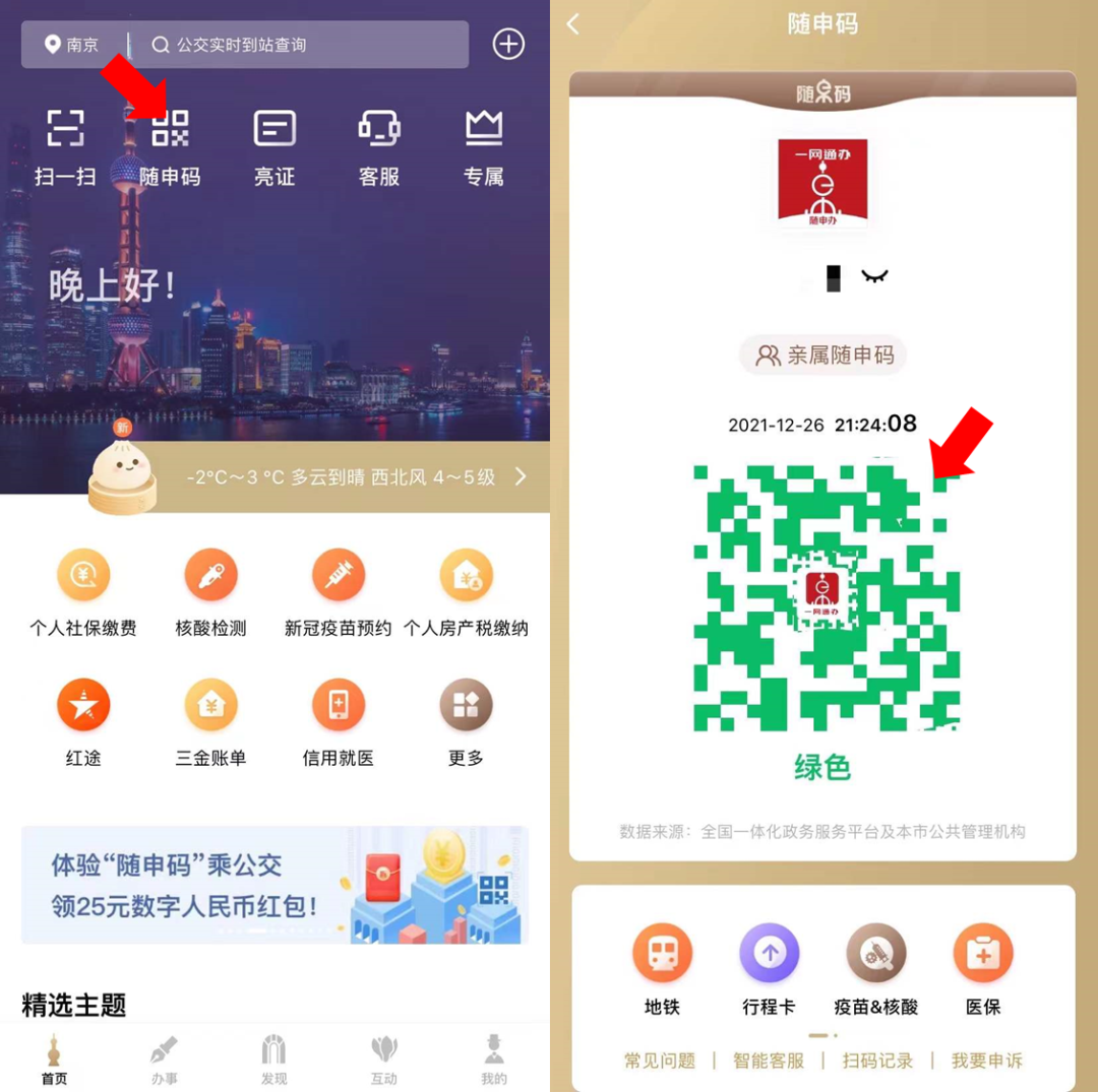 应用信任在哪_探索信任与安全性：Trust Wallet下载的重要性与应用_信任应用程序