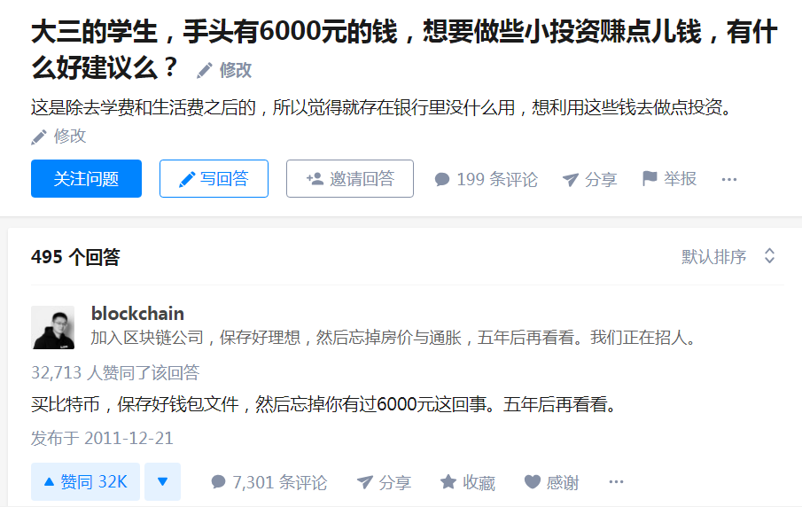 从比特币白皮书谈起：理解虚拟货币的创始理念与发展历程_比特币简史视频_比特币创始人真实身份揭晓