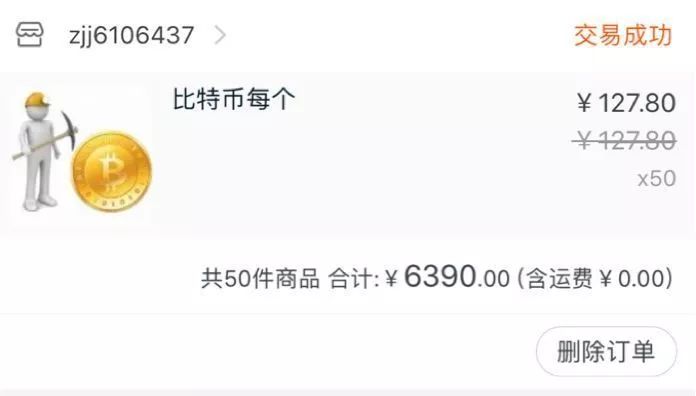 比特币创始人真实身份揭晓_比特币简史视频_从比特币白皮书谈起：理解虚拟货币的创始理念与发展历程