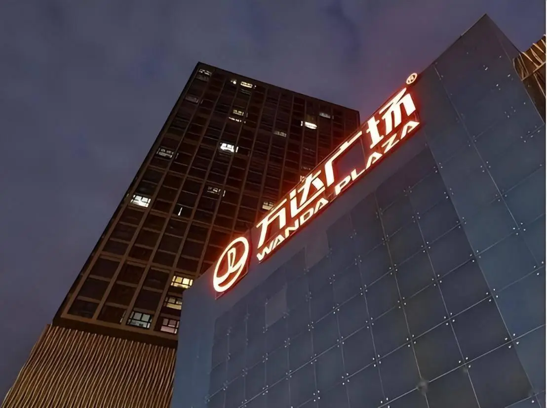 王健林人物分析_王健林的个人品牌与公众形象_王健林旗下品牌