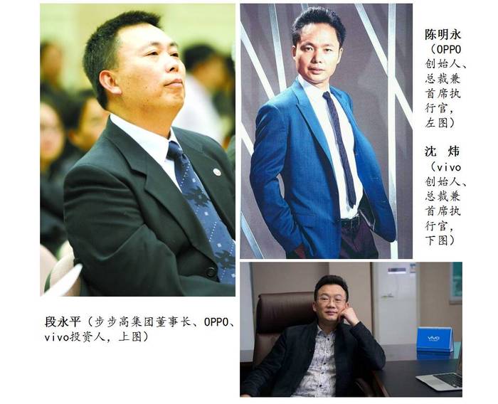 2016年OPPO、vivo销量和利润率超华为，它们凭什么赢？