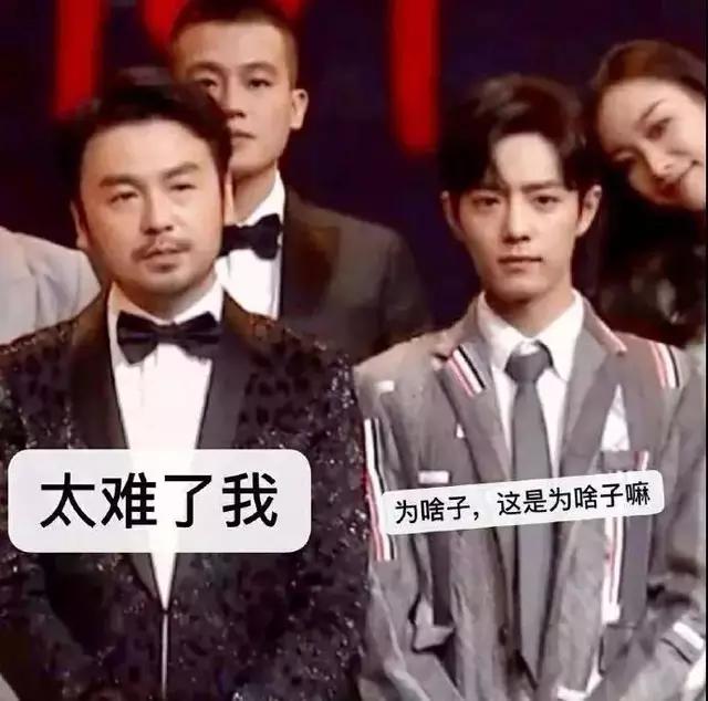 明星高危：隐私无保障易焦虑，压力如生命不能承受之重