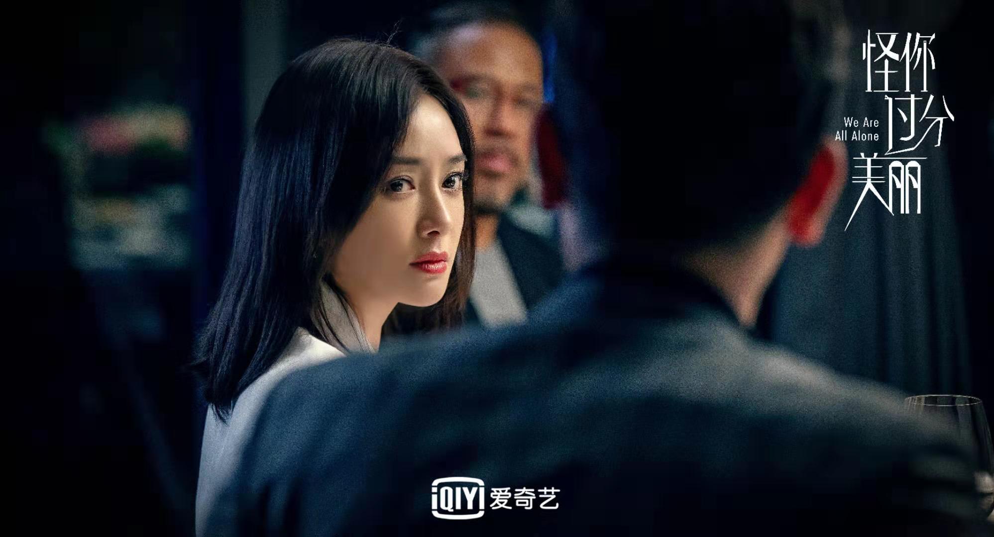 杨幂的秘密是什么_杨幂的个人生活与隐私守护_杨幂的私人照